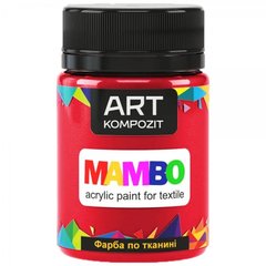 Фарба для тканини Art Kompozit Mambo 50мл - червоний