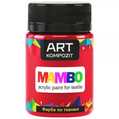 Фарба для тканини Art Kompozit Mambo 50мл - червоний