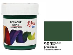 Гуашь - Rosa Studio 40мл (909) - зеленая темная