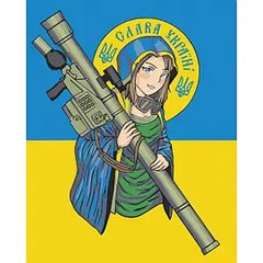 Картина раскраска по номерам на холсте - 40*50см ArtCraft 10359-NN Слава Украине