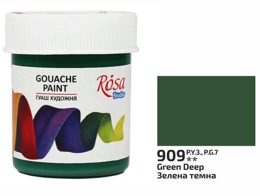 Гуаш - Rosa Studio 40мл (909) - зелена темна