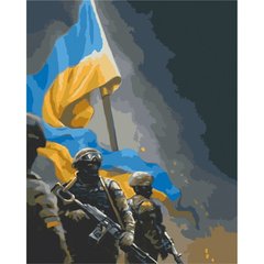 Картина раскраска по номерам на холсте - 40*50см ArtCraft 10339-AC Украинские воины
