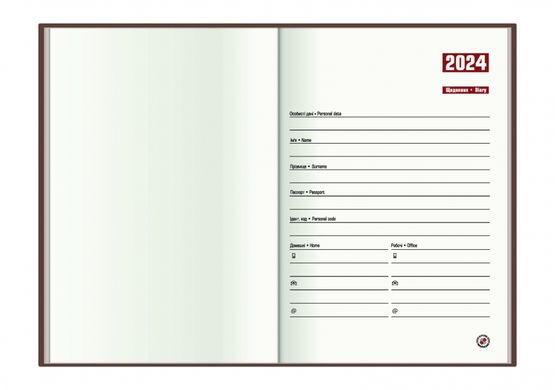 Щоденник А5 ECONOMIX 2024 Confetti E21613-**, Рожевий