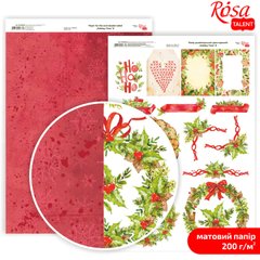 Бумага для дизайна Rosa Talent А4 200г/м матовая двухсторонняя Holiday Time-8 5318080