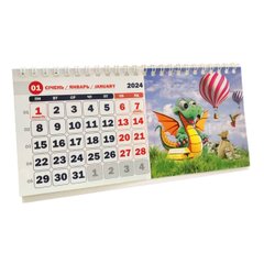 Календарь Стойка 2024 Типография Моряк (ассорти)