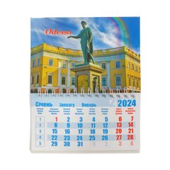 Календарь настенный 2024 Контраст 13*9см с магнитом