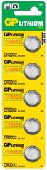 Батарейка (таблетка) GP 1шт CR2032-U5 литиевая
