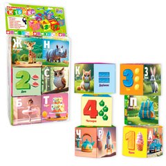 Игра для малышей 4FUN Game Club Розвивающие кубики, 53344