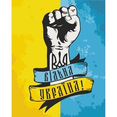 Картина раскраска по номерам на холсте - 40*50см ArtCraft 10345-AC Свободная Украина