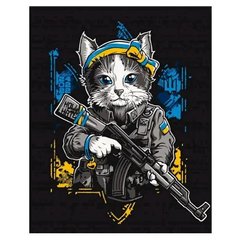 Картина по номер. на холсті 40*50см ArtCraft 11659-NN Кіт - захисник