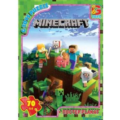 Пазлы G-Toys 70 эл. Minecraft MC-774