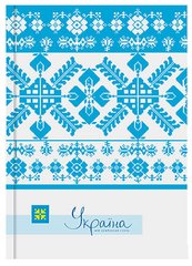 Блокнот для записей А5 Optima 80л. Украина - мой любимый стиль, голубой клетка O20381-11