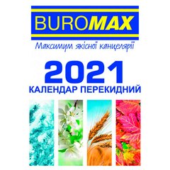 Календар настільний перекидний офсет BUROMAX 2021г 8,8*13,3см BM.2104