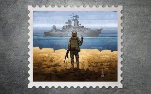 Наклейка-шильда Патриотическая Украина д-3см Корабль