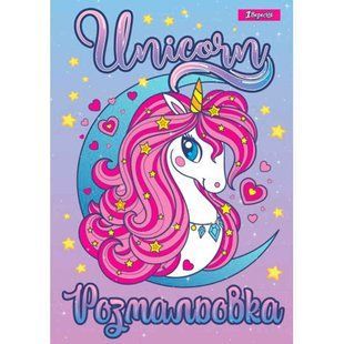 Раскраска А4 1 Вересня 6л. Unicorn 2 742805