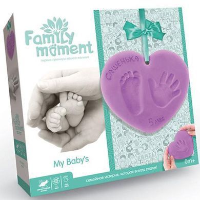 Набір для творчості DankoToys DT FMM-01-01/02 Отпечаток Family moment, Рожевий