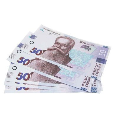 Сувенирные деньги, Прикольный банк, 50 гривен, пачка