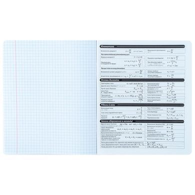 Тетрадь школьная предметная А5+ 168*203мм 48л. Kite в клетку, Techno Физика K25-240-2