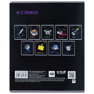 Тетрадь школьная предметная А5+ 168*203мм 48л. Kite в клетку, Techno Физика K25-240-2