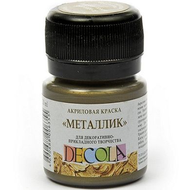 Акрил фарба ЗХК DECOLA 20мл металік 4926***, бронза
