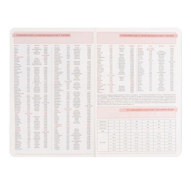Щоденник 2027 А5 Leo Planner Status твердий ST2527**, Коричневий