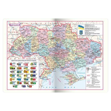 Ежедневник 2026 Buromax A5 Salerno BM.2133-*, Черный