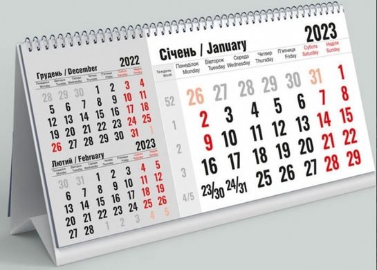 Календарь Стойка 2023 Типография Моряк (ассорти)