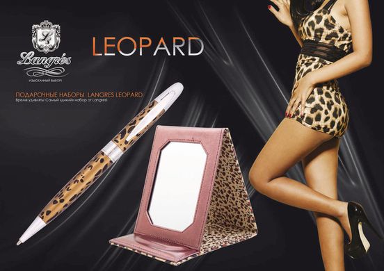 Ручки набір LANGRES "Leopard" 1шт.+дзеркало леопард LS.122033-34