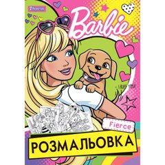 Книжка-розмальовка А4 1 Вересня 6арк Barbie-6 741738