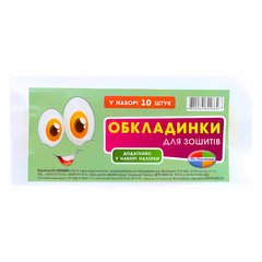 Обкладинки для зошита набір 10шт А5+ КанцПолимер 150мк п/е 9.5/9.150.10