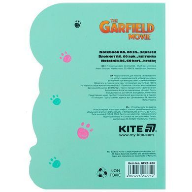 Блокнот А6 60арк. Kite Garfield GF25-223