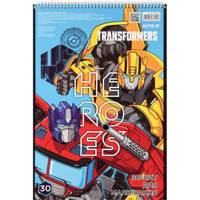 Альбом для рисования А4 30л Kite мод.243 Transformers TF20-243