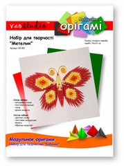 Набор для творчества оригами VAOStudio Бабочка (красно-желтый) OK-001