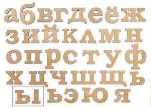Заготовка для декорирования Rosa Talent (МДФ) буква ы высота 8см 4801339