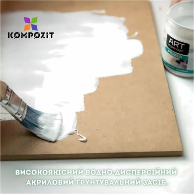 Грунт акриловый Art Kompozit 150 мл Белый 744622