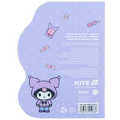 Блокнот А6 60арк. Kite Kuromi HK25-223-2
