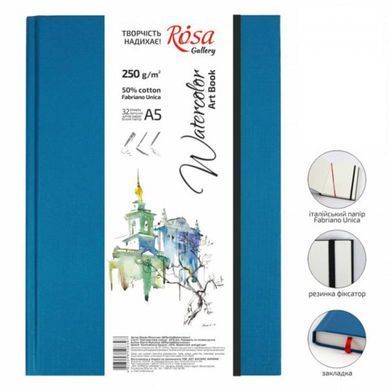 Блокнот для акварелі А5 14,8*21см ROSA Gallery 250г/м 32арк білий папір, середнє зерно 169153008