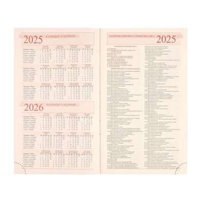 Щоденник А5 Leo Planner 2025 Persona твердий 25252*, Бордо