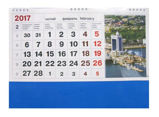 Календар настінний квартальний 2017 т-я Моряк 'ОДЕССА' 33*92см на 3 спиралі