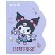 Блокнот А6 60арк. Kite Kuromi HK25-223-2