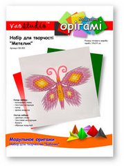 Набір для творчості орігамі VAOSTUDIO Метелик (рожевий) OK-003