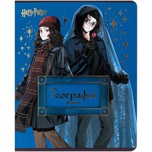 Зошит шкільний А5+ 48арк Kite предметний кл. Harry Potter Географія HP25-240-5