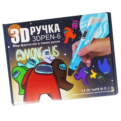 Ручка 3Д 3DPen Світ фантазій в твоїх руках 3Д 3DPEN 056