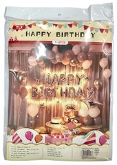 Набір святковий ООПТ Happy Birthday Фотозона з повітряними кульками (срібло з золотом) T-8938