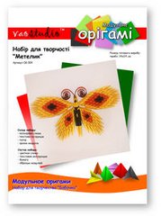 Набір для творчості орігамі VAOSTUDIO Метелик (жовтий) OK-004