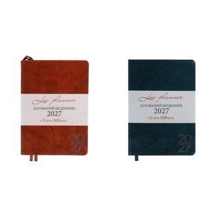 Щоденник 2027 А5 Leo Planner Case м'який CA2527**, Коричневий