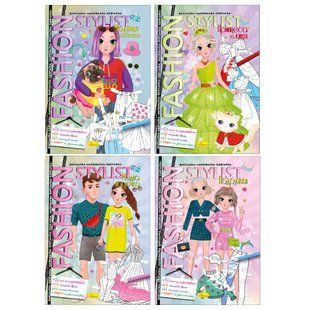 Книжка аппликация А4 Апельсин 6л. Fashion stylist + наклейки, микс АЦ-07