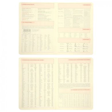 Ежедневник 2026 А5 Leo Planner Persona твердый 25266*, Бордо