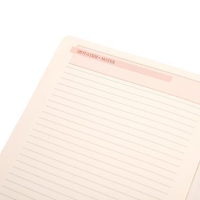 Щоденник 2025 А5 Leo Planner Liberty твердий 25244*, Синий
