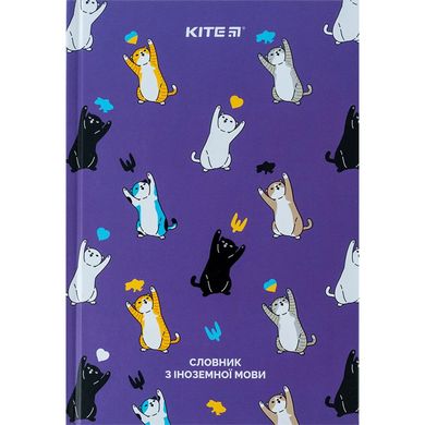 Зошит для іноземних слів (словник) А5 Kite 60арк UA Cats K24-407-1
